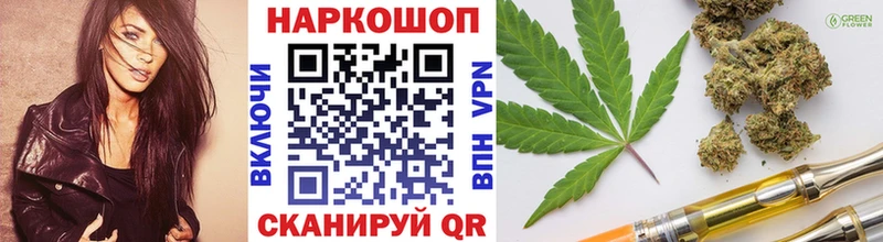 Купить наркотик аптеки Яровое ГАШ  Альфа ПВП  COCAIN  Меф мяу мяу  Бошки Шишки 