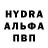 Метамфетамин пудра Robojini