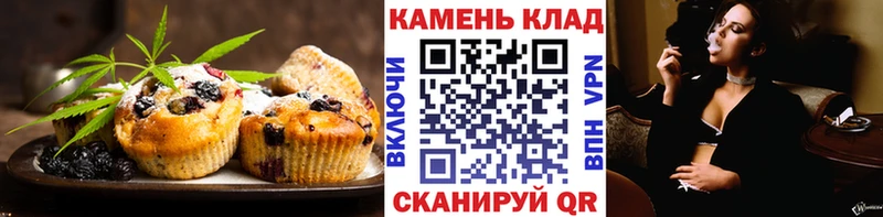 Печенье с ТГК марихуана Яровое