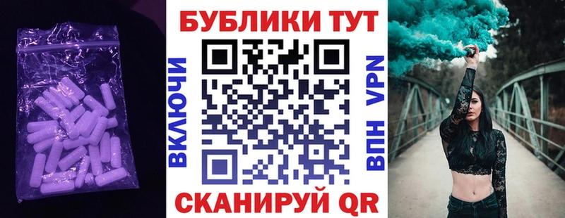 kraken tor  Яровое  ЭКСТАЗИ 300 mg 