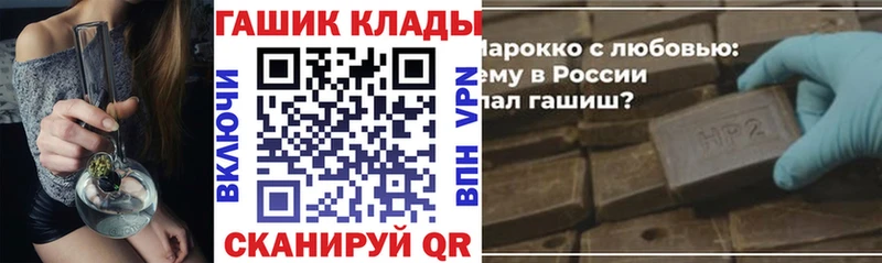 наркота  darknet состав  ГАШИШ Cannabis  Яровое 