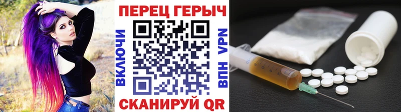 купить наркоту  Яровое  Героин VHQ 