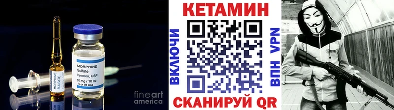 купить   площадка формула  Кетамин VHQ  Яровое 