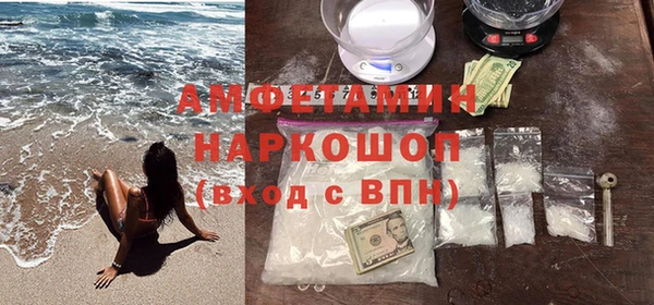 меф Рославль