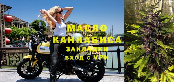 меф Рославль