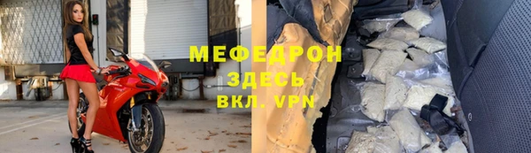 амфетамин Россошь