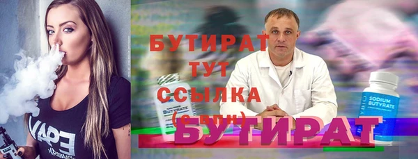 2c-b Ростов