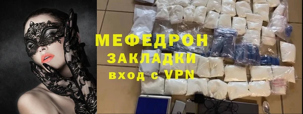 амфетамин Россошь