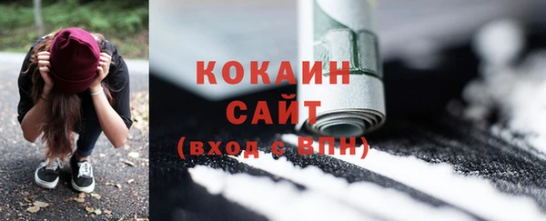 меф Рославль
