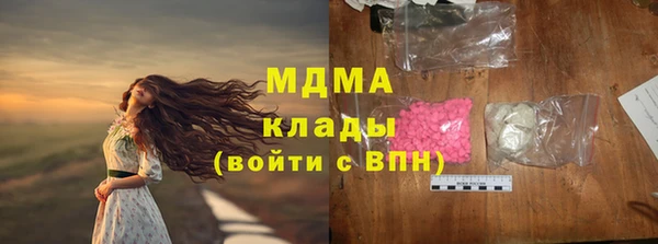 амфетамин Россошь