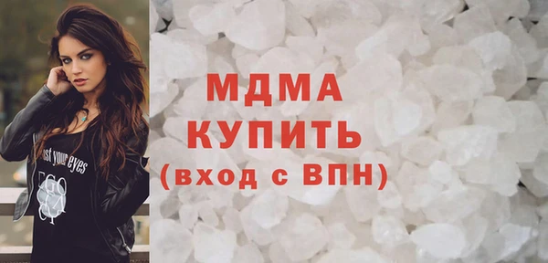 меф Рославль