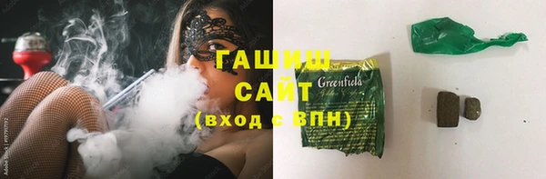 меф Рославль