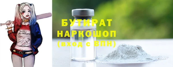 амфетамин Россошь