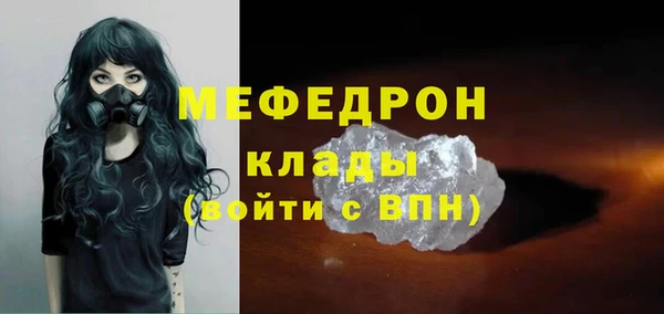 амфетамин Россошь