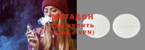 меф Рославль