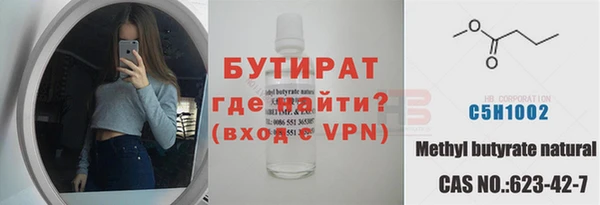 амфетамин Россошь