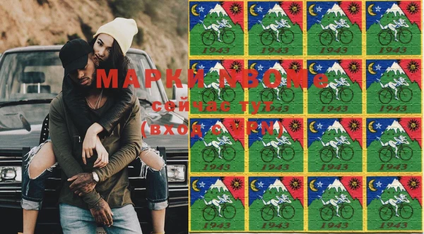 меф Рославль