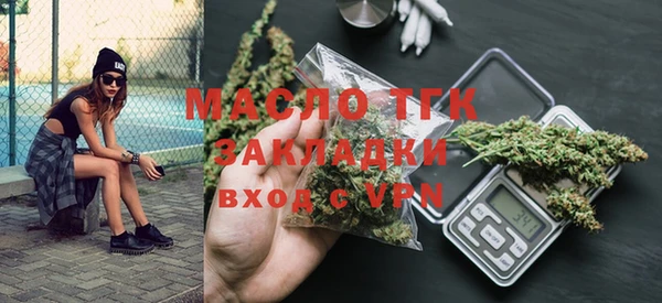 меф Рославль
