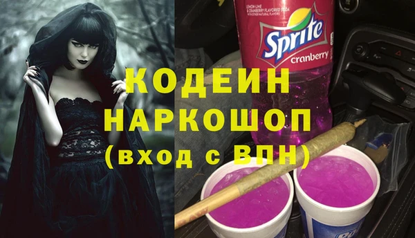 меф Рославль