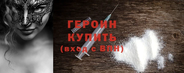 2c-b Ростов