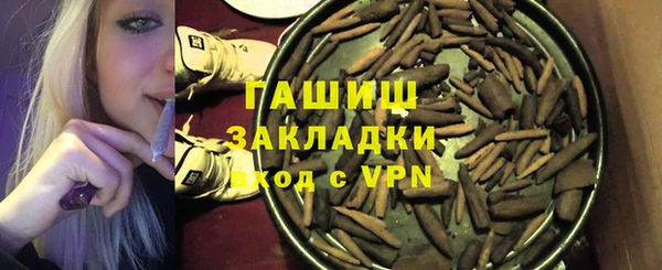 амфетамин Россошь