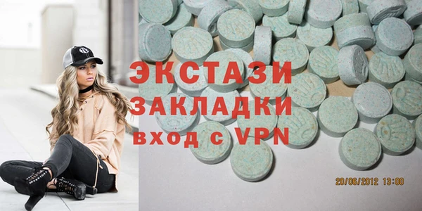 амфетамин Россошь