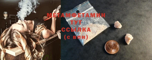 меф Рославль