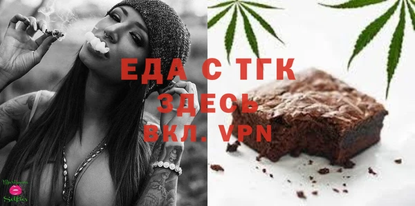 амфетамин Россошь