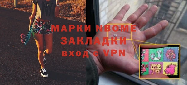 амфетамин Россошь