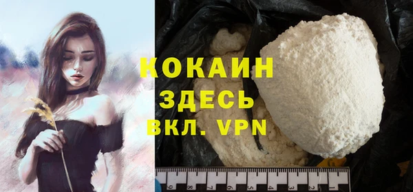 2c-b Ростов
