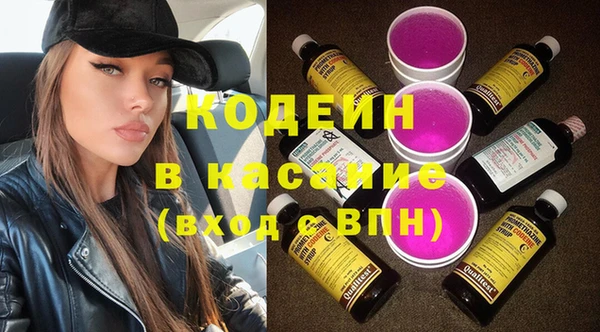 2c-b Ростов