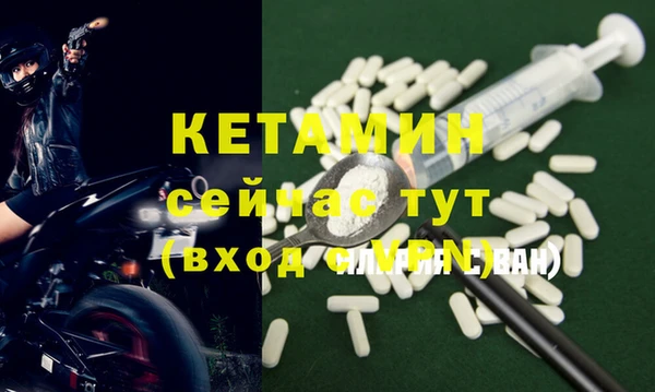 2c-b Ростов
