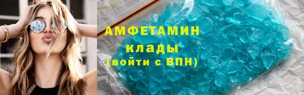меф Рославль