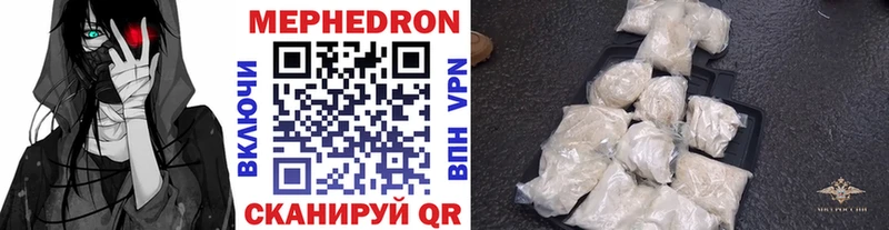 МЯУ-МЯУ мука  гидра как войти  Яровое 