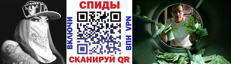 Первитин мет  где купить наркоту  Яровое 