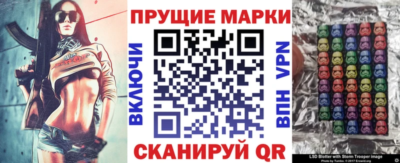 Марки N-bome 1,5мг  Яровое 
