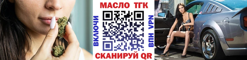 дарнет шоп  Яровое  Дистиллят ТГК концентрат 